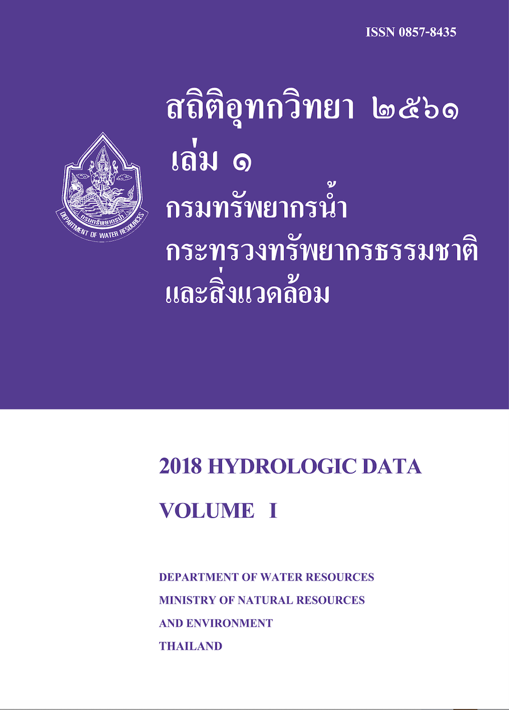 YB201801